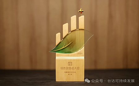 榮登工業(yè)制造業(yè)雙碳行動(dòng)力三甲！臺達(dá)ESG實(shí)績再獲權(quán)威認(rèn)可